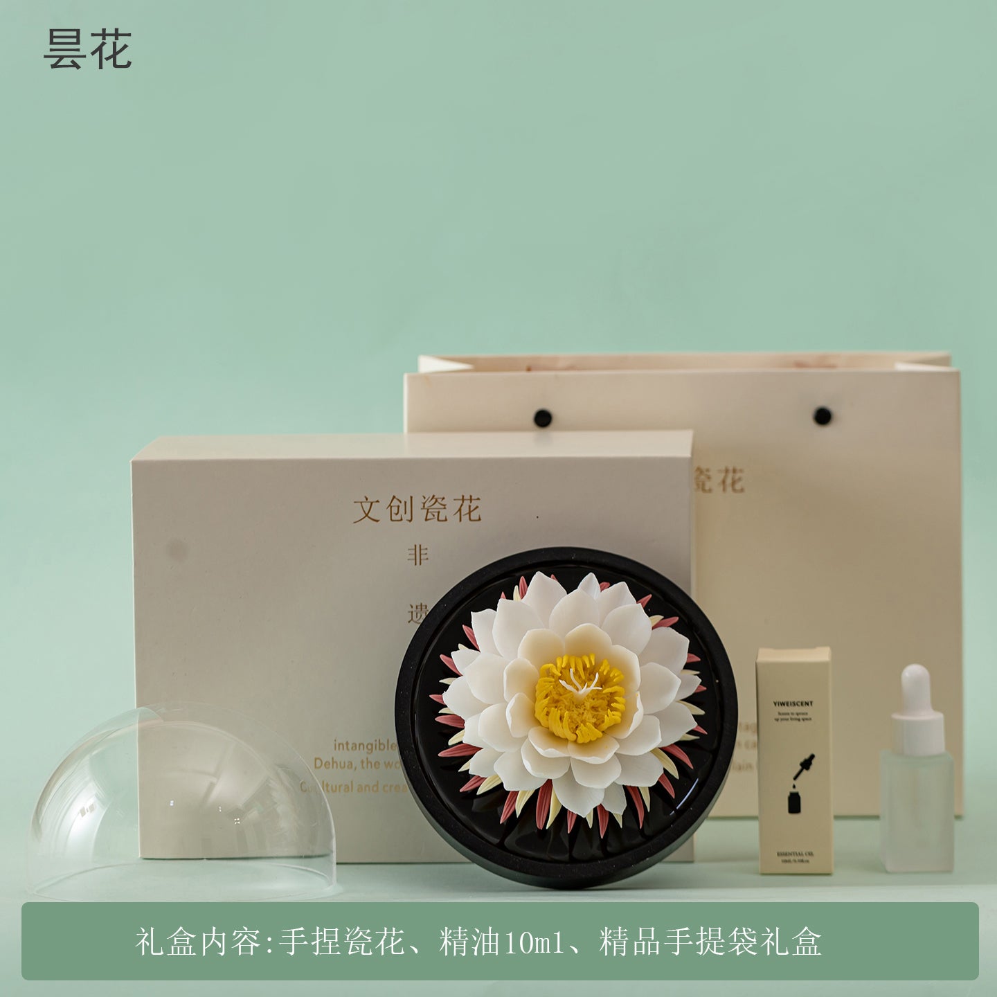 Dehua Peony Ceramic Art Flower - Intangible Cultural Heritage Handmade Ornament (Ideal for Aromatherapy Diffuser, Souvenir, Birthday Gift for Women)